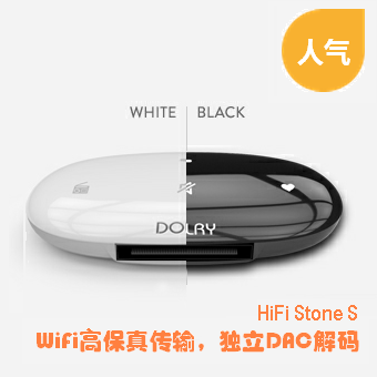 DOLRY AirPlay no distortion Music WiFi High fidelity Audio wireless speaker Apple sound receiver