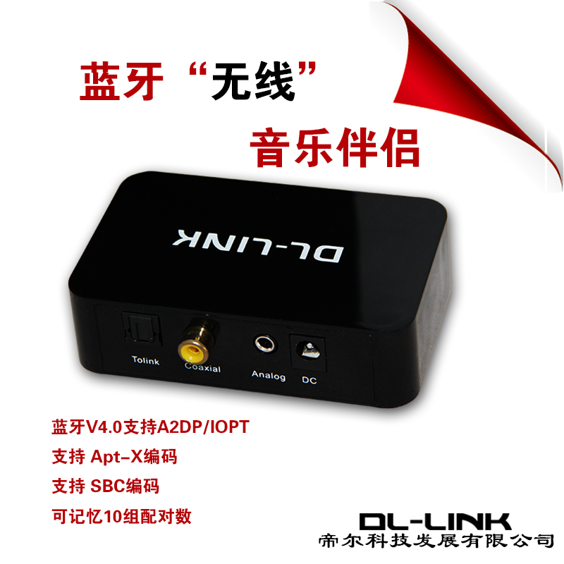 bluetooth 4 0 aptx fiber 5 1 distortion free hi-fi hifi speaker wireless audio receiver