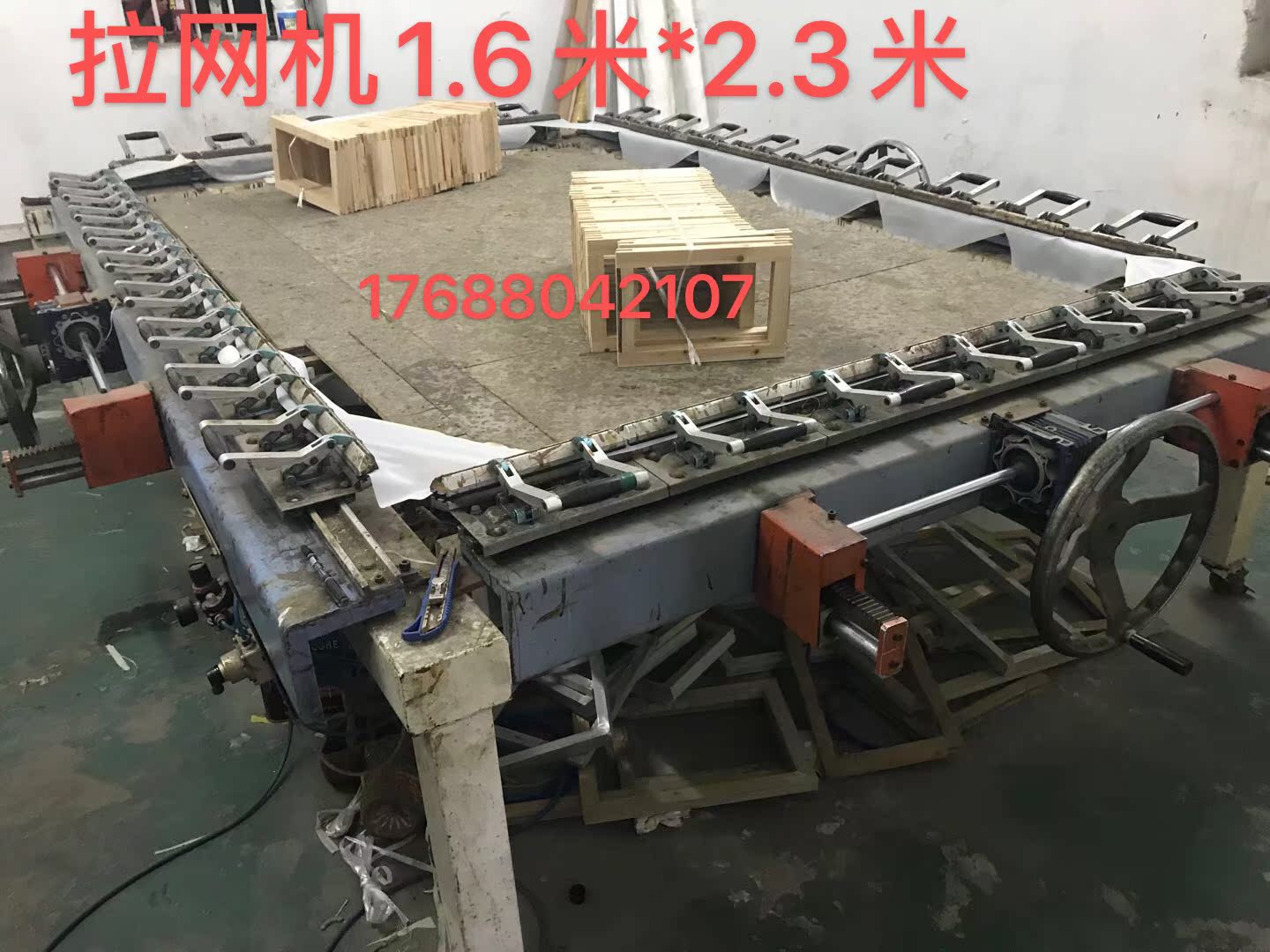 Semi-automatic screen printing plate making mechanical stretching machine Chain tensioning machine Pneumatic turbine vortex rod pulling machine