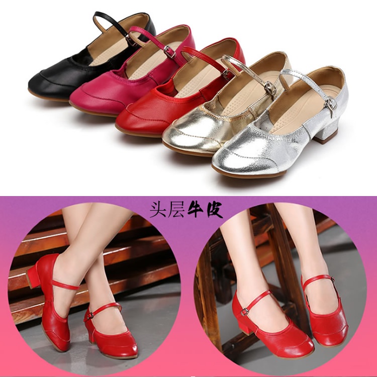 Dance Shoes Women's Squares Dance Shoes Subgenuine Leather Soft Bottom Red Dancing Women Shoes Middle Aged With Social Dance Shoes Fall