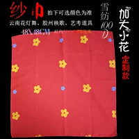 В форме цветка, 48см, 48см, делается под заказ