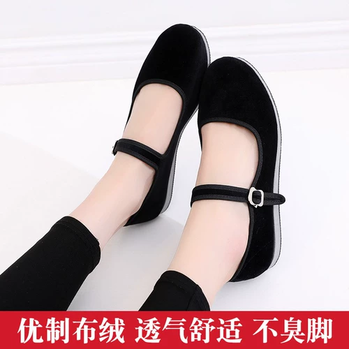 Jiazhou Yangge Shoes национальные народные танце
