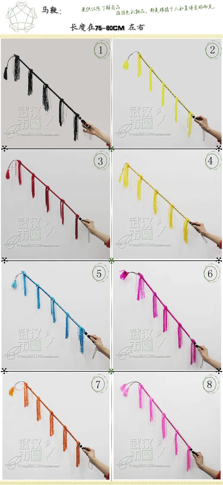 Article sports equestres SIJIWUDAO - Ref 1382343 Image 3
