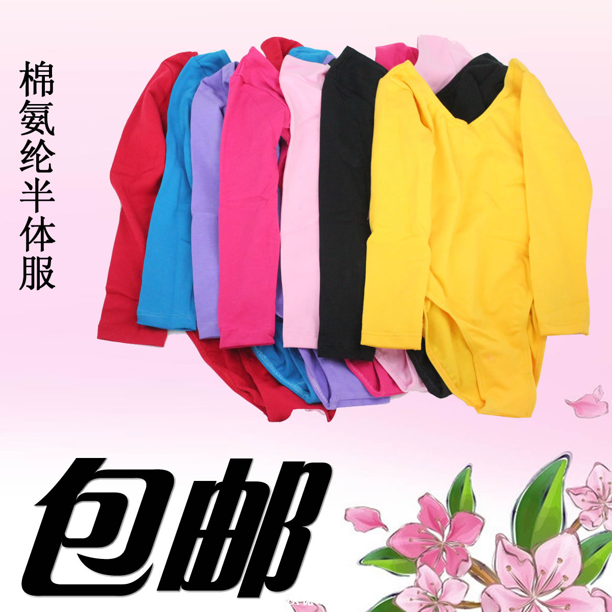 Pure cotton girl rehearsace for children dance with short sleeves practice Gymnastics Suit Ballet Clothing Girl Cotton Dancer Tunic