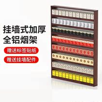 Smoke Shelf Display Rack Wall-mounted Smoke Counter Convenience Store Grass Exclusive of Incense Box Containing a Pushers Cashier Supermarket