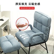 Special price Lying Computer Chair Sloth Sofa Chair Casual Lounge Chair Home Folding Meeti Beauty Experience Chair