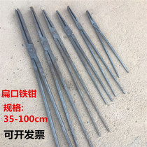 Iron pliers Hand-made flat mouth pliers Industrial duckbill pliers Clamping class hand tools Length 35cm-1 2 meters