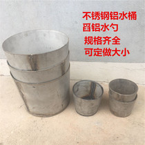 Real shot stainless steel scoop aluminum bucket Iron spoon Ladle pouring tool scoop material spoon can be customized size