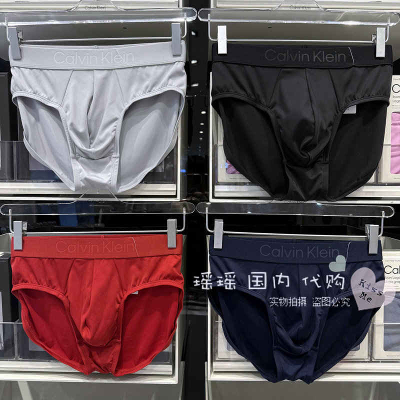 Black Label Series Ck Domestic 25 Autumn/Winter Men's Simple, Comfortable, Smooth, Lightweight, Anti-Pinch Triangle Underwear Nb4364