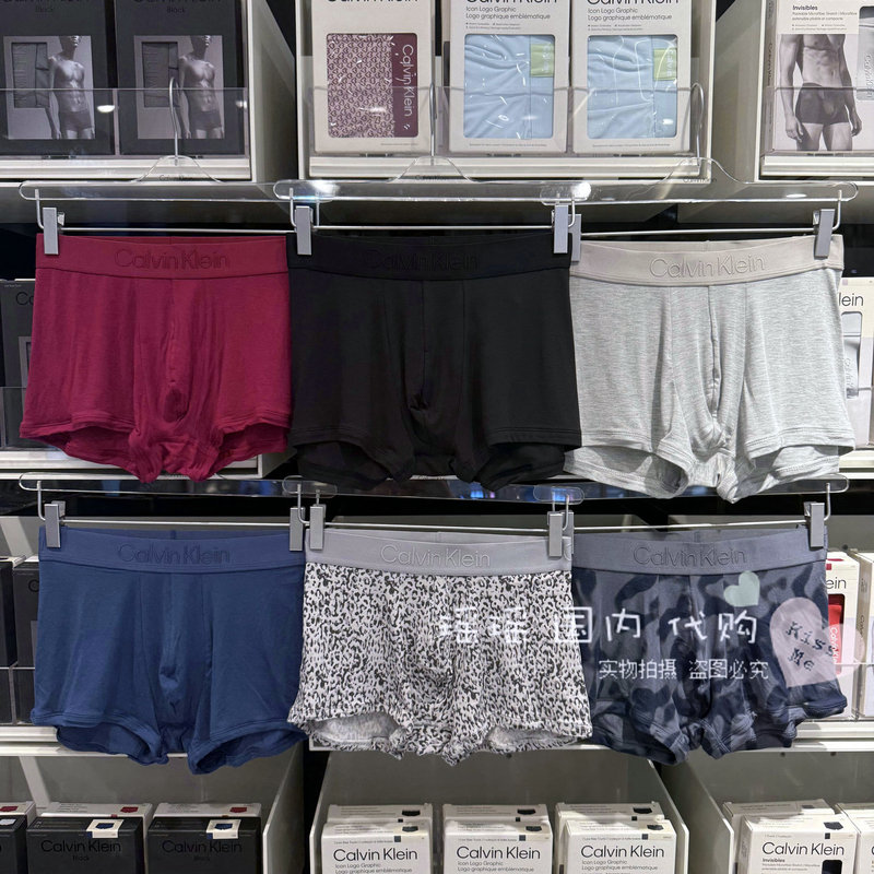 Ck Domestic 25 Spring/Summer Men's Logo Jacquard Waistband Soft and Comfortable Anti-Pinching Boxer Briefs Nb4197 Ck Domestic 25 Spring/Summer Men's Logo Jacquard Waistband Soft and Comfortable Anti-Pinching Boxer Briefs Nb4197