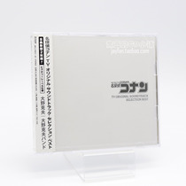 Detective Conan TV version anime original music collection OST 2CD