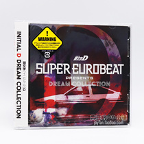 The text is D SUPER EUROBEAT Presents Dream Collection 2CD