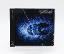 Hitorie ヒトリエ DEEPER Regular CD