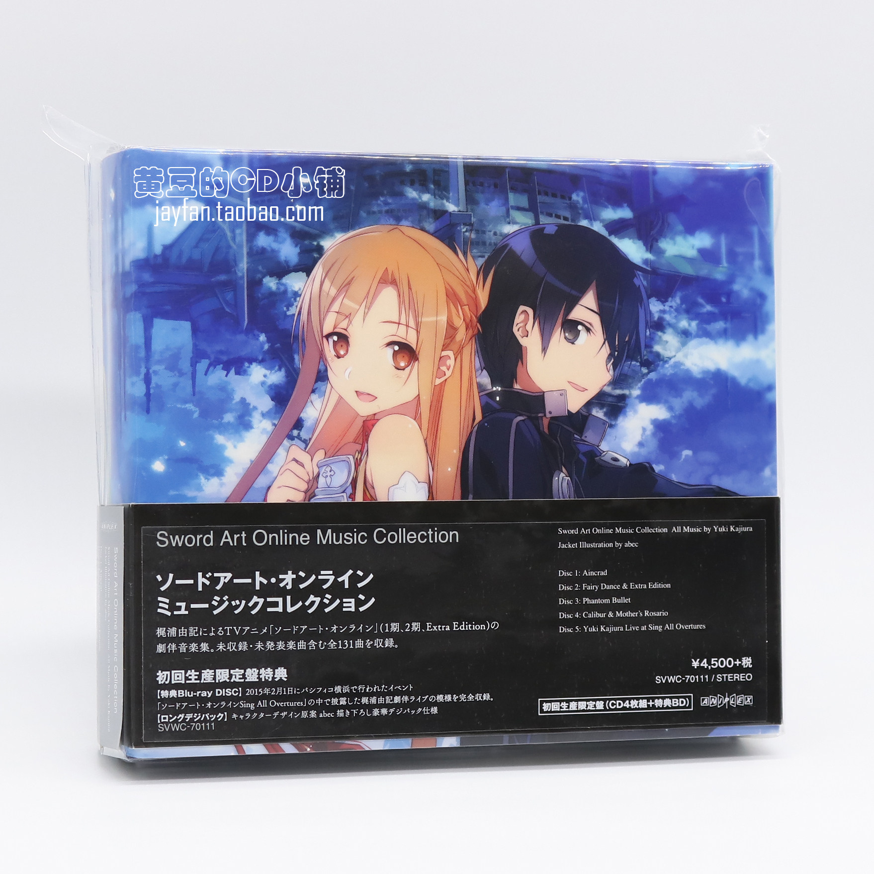 刀剑神域ol 游戏原声音乐集ost 初回限定盘4cd 蓝光bd