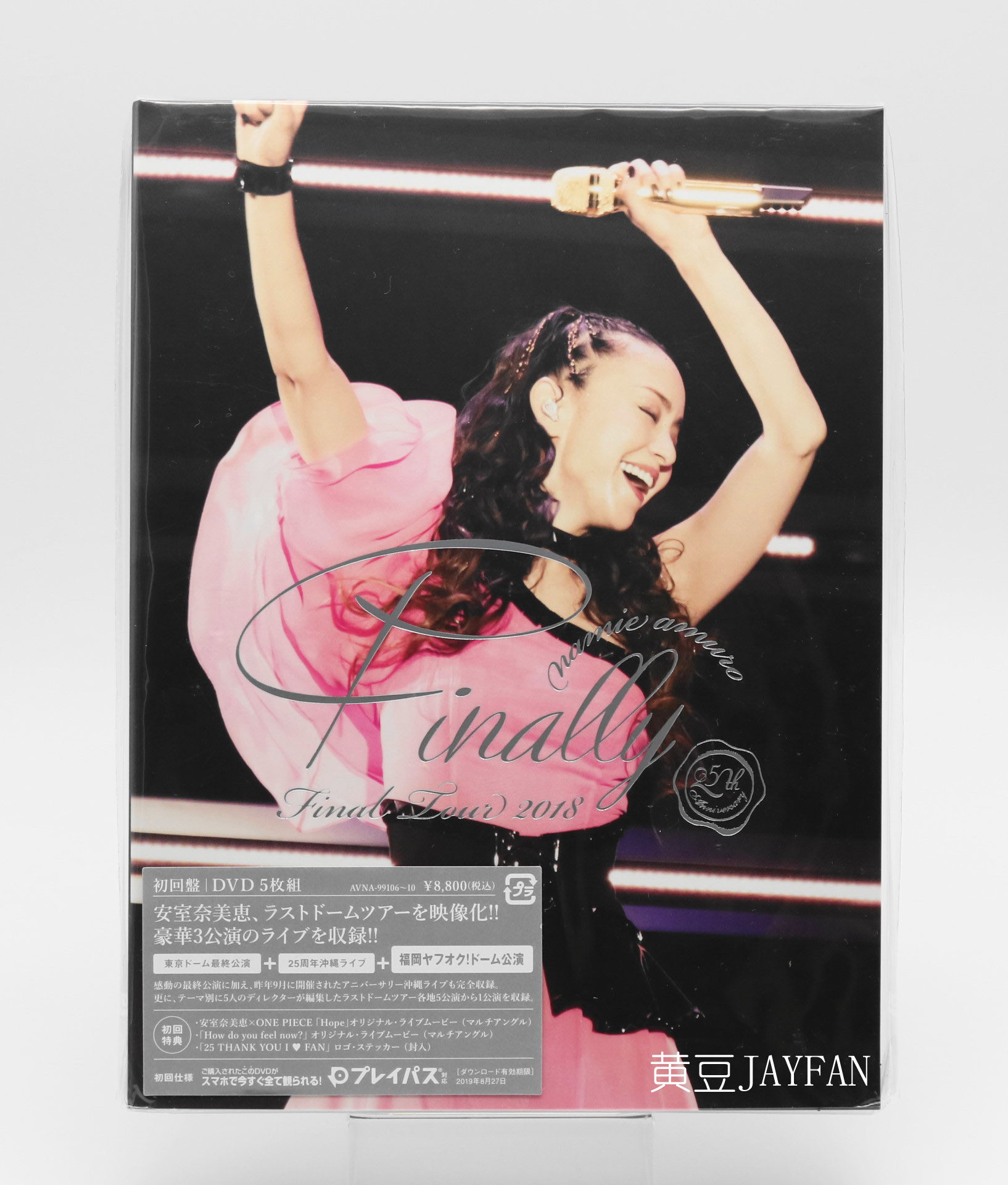 激安大特価 安室奈美恵 25周年 Dvd5枚組 Cd ミュージック Alrc Asia 激安大特価 安室奈美恵 25周年 Dvd5枚組 Cd ミュージック Alrc Asia