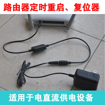 Router cat switch timer restart Power off reset timing control switch Cleaning caton with indicator light