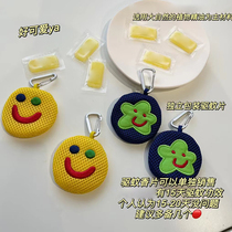 Environmentally friendly plant essential oil smiling face outdoor mosquito repellent bag aromatherapy bag pendant keychain baby mosquito repellent pendant mosquito repellent bag