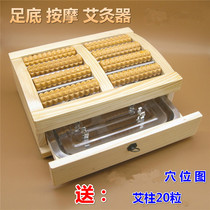 Reflexology Moxibustion Roller Pedicure Box Massager Plantar Moxibustion Stool Foot Moxibustion Box Wood Fumigation Feet Moxibustion Instrument