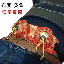 Copper Round Moxibustion Two BUB Moxibustion Box Hot Warm Moxibustion Jar Moxibustion Apparatus Portable to Moxibustion Waist and Leg Moxibustion