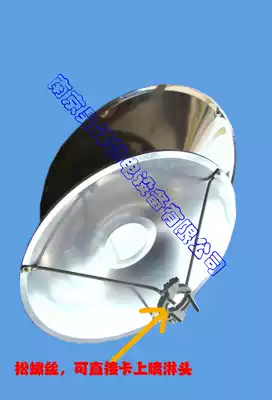 The spray heat cover on the heat spray head of the heat cover on the heat plate does not need to be disassembled.