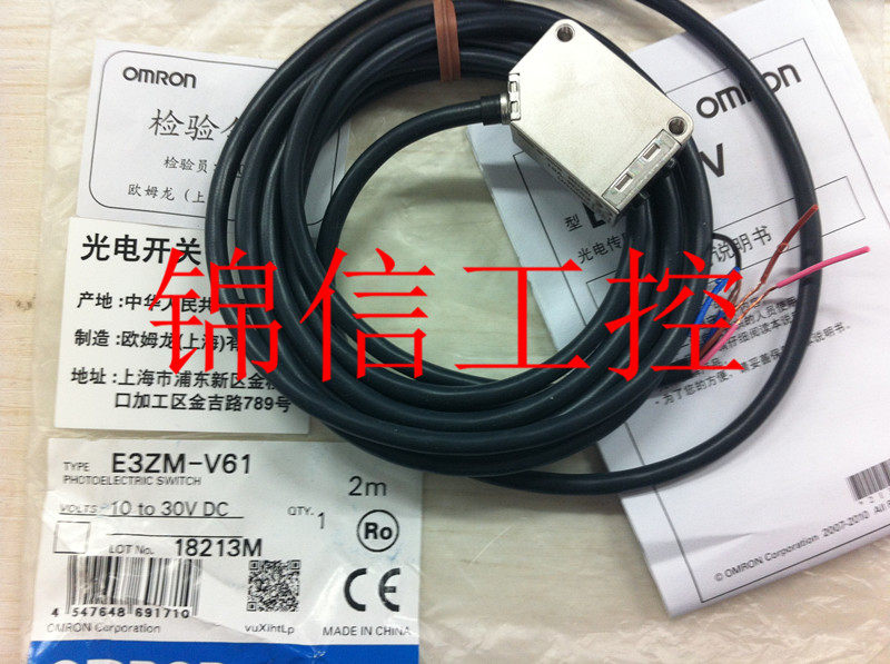 Sale of original E3ZM-V61 color scale sensor fake one penalty ten