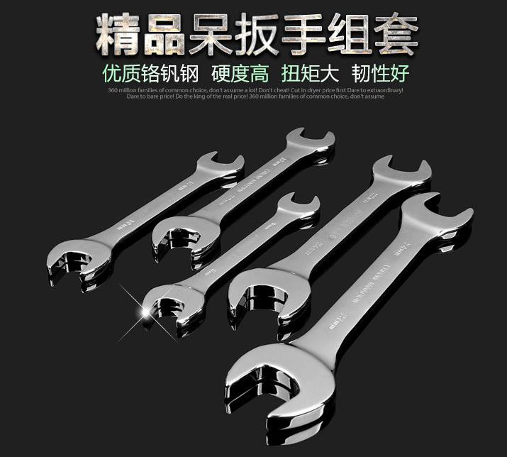 Mirror double head dull wrench opening wrench Wrench Suit Tool 5 5 * 7-41* 46 Eight sets of sleeves-Taobao