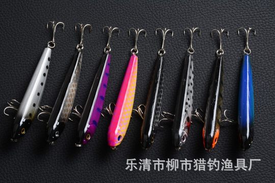 乐清别针野其他饵料钓水面系铅笔9.8g路亚假饵仿生饵垂钓渔具鱼饵