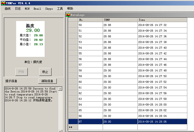 Accessoire USB PCSENSOR - Ref 447981 Image 15