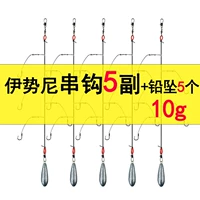 5 пары Isey (String Hook+10g свиной кулон)