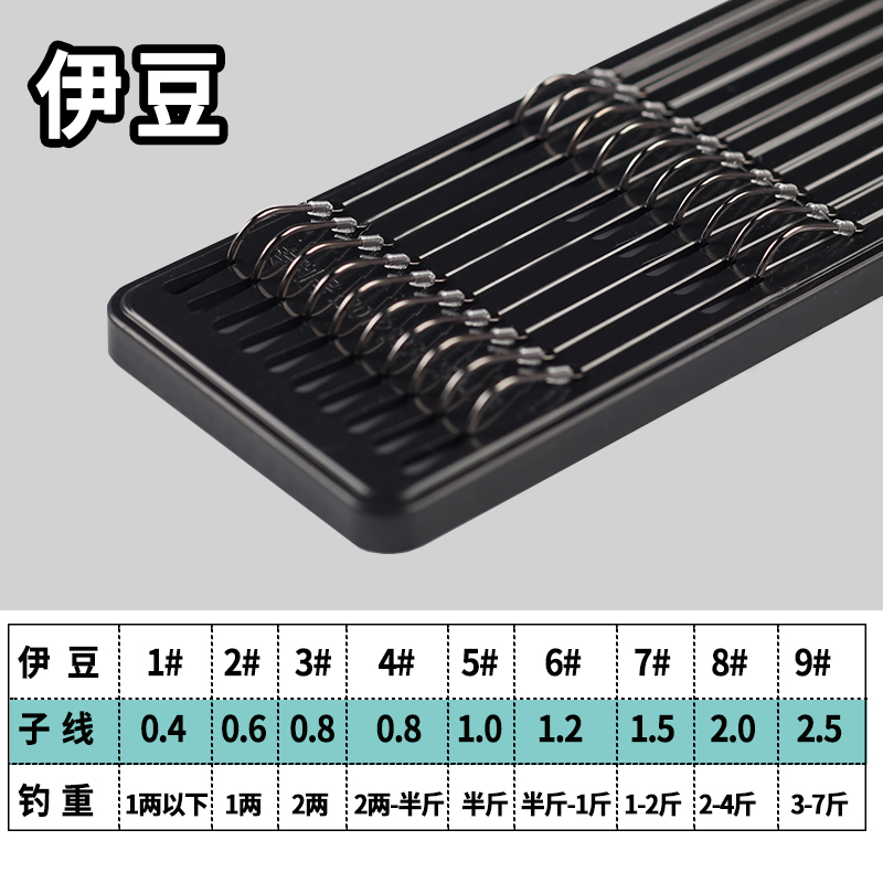 Quality Edition & Yidou Waizuimanual Tie it up Sub line double hook finished product Fishing suit There are barbs Crucian carp hook Golden sleeve Prickly go fishing fishing gear