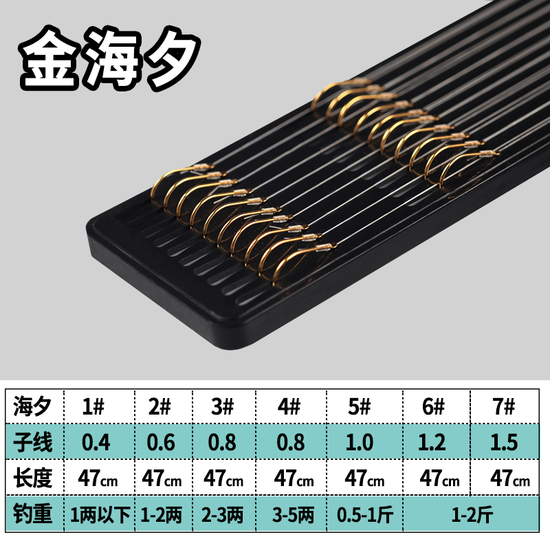 Boutique Edition & Jinhaiximanual Tie it up Sub line double hook finished product Fishing suit There are barbs Crucian carp hook Golden sleeve Prickly go fishing fishing gear