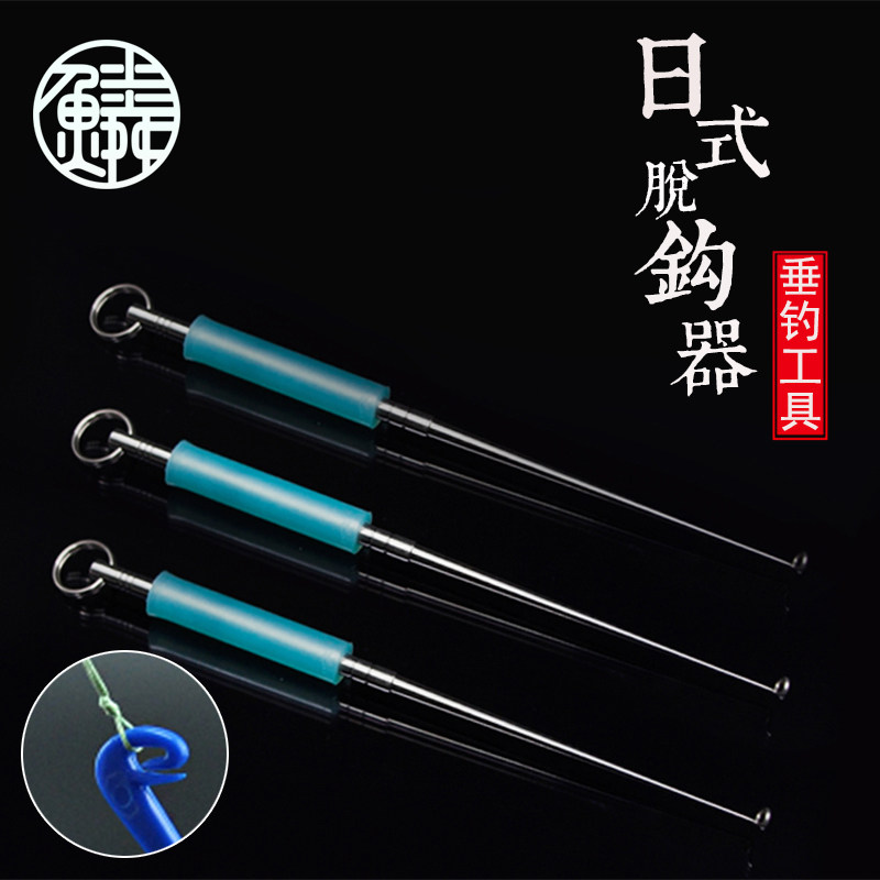 Stainless steel knotted back hook Deep Throat Blind Poking Day Off Crochet Hook Decouple Thread Knotting Machine Fishing Gadget