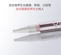  XIX nail super strong growth water to accelerate the growth of nail bed repair and extend the powerful growth liquid Portable nutrition pen