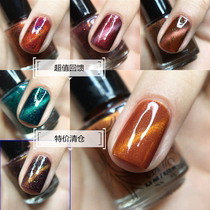 Special clearance treatment Russian masura Magnetic Cat Eye Nail Polish 11ml 232-242 Magnet Buy separately