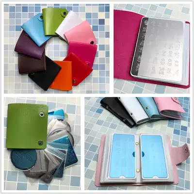 Nail printing steel plate large printing board storage card bag leather thickening and widening card bag storage book does not contain steel plate