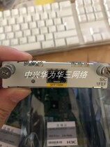 New Huasan H3C RT-SIC-1FEF-H3 1 port 100M SFP universal SIC interface module