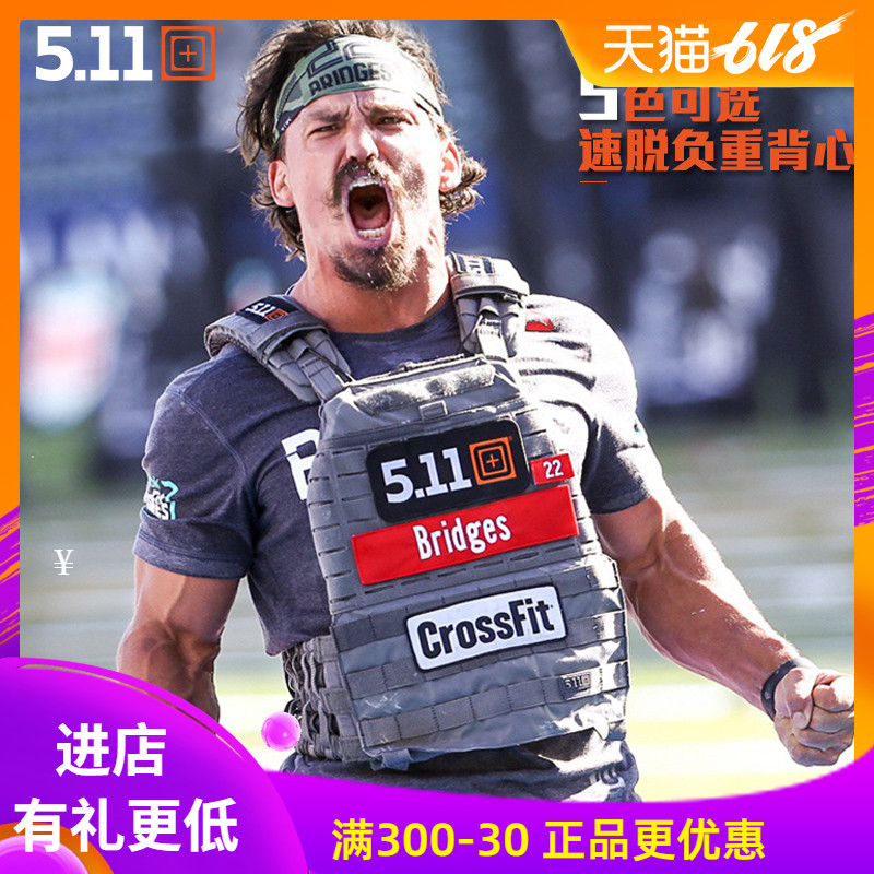 American 511 Protective Tactical Vest Military Training Crossfit Physical Fitness Weight-Bearing 511 Combat Vest 56100 American 511 Protective Tactical Vest Military Training Crossfit Physical Fitness Weight-Bearing 511 Combat Vest 56100