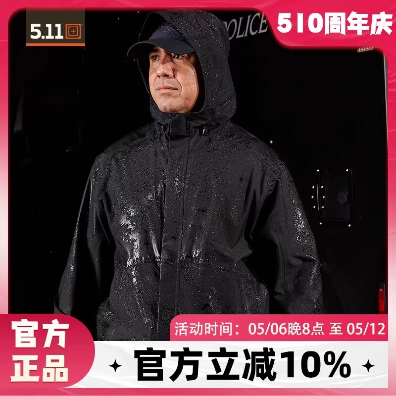 American Duty Raincoat, Outdoor Casual Men's 10K Waterproof Taped Breathable Hooded Jacket 48353 American Duty Raincoat, Outdoor Casual Men's 10K Waterproof Taped Breathable Hooded Jacket 48353