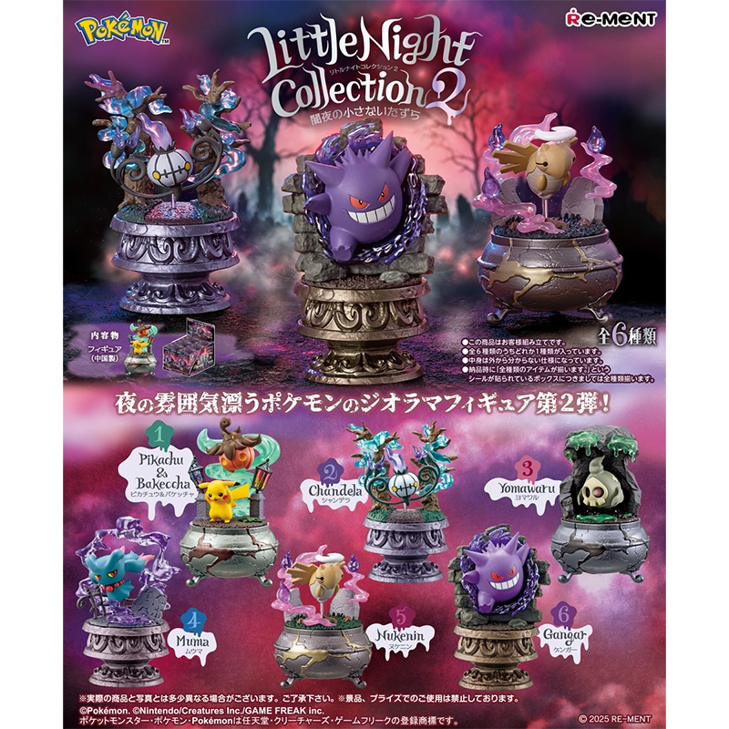 In-Stock Toys Re-Men Pokémon Little Night 2 Gengar Crystal Light Spirit Dream Demon Authentic Free Shipping