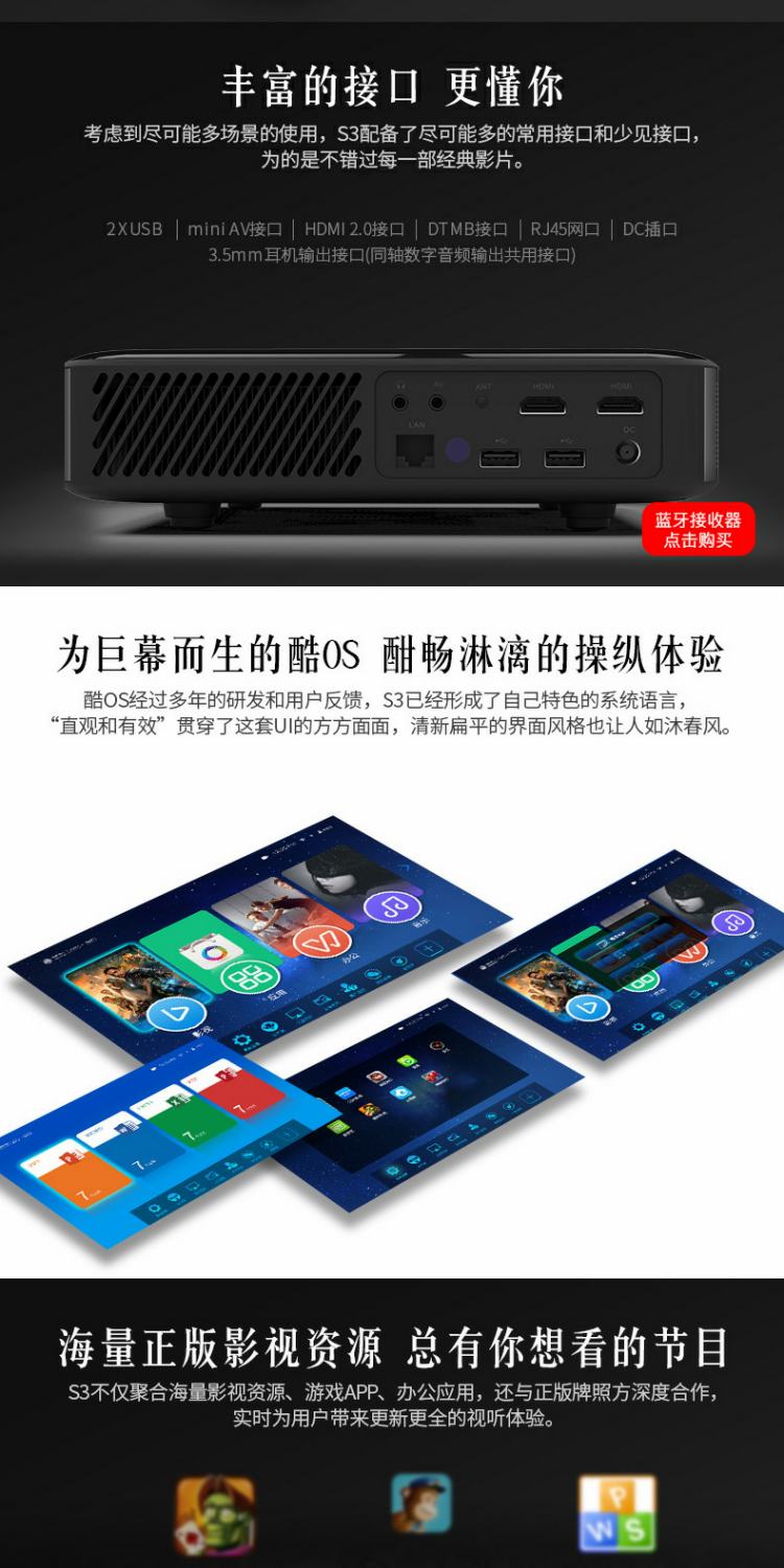 Nhạc hay như máy chiếu vi mô S3Pro tại nhà Máy chiếu HD 1080p3D không có màn hình TV wifi thông minh