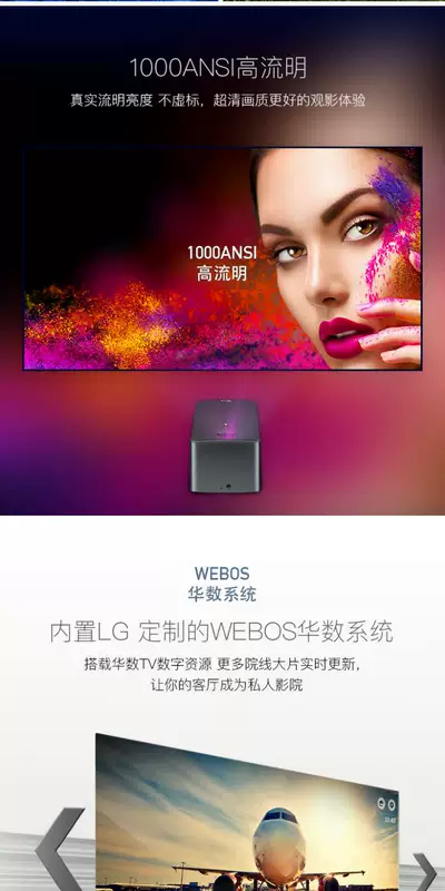 LG PF1000UW siêu ngắn ngắn full HD nhà 1080p máy chiếu nhỏ không dây máy tính di động - Máy chiếu
