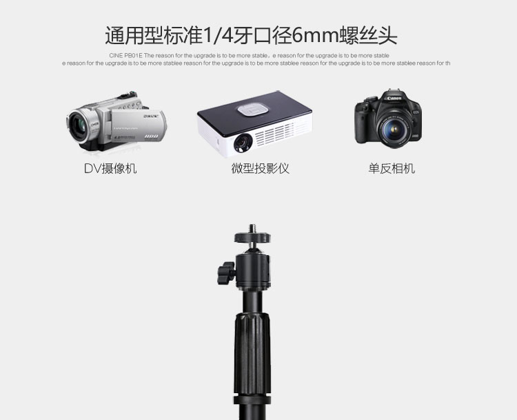 Siying PB01E micro máy chiếu sàn đứng cực gạo Z5 H1S nut G3 J6S C6 khung chiếu - Phụ kiện máy chiếu giá đỡ máy chiếu treo tường