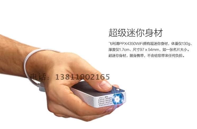 Philips PPX4350 micro máy chiếu led máy chiếu gia đình HD wifi điện thoại di động không dây với màn hình - Máy chiếu