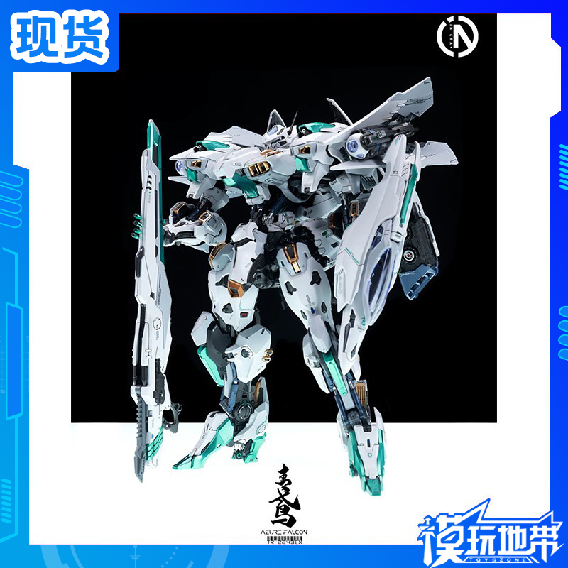 In Stock Inera Infinite Series Infinite Dimension Infinite Nova Blue Kite Transformable Assembly Model In Stock Inera Infinite Series Infinite Dimension Infinite Nova Blue Kite Transformable Assembly Model