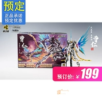 Не проверяйте защиту номера при размещении заказа