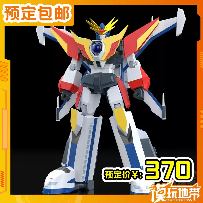 勇太 预定万代食玩SMP 勇者传说泰丹X 拼装模型250728051