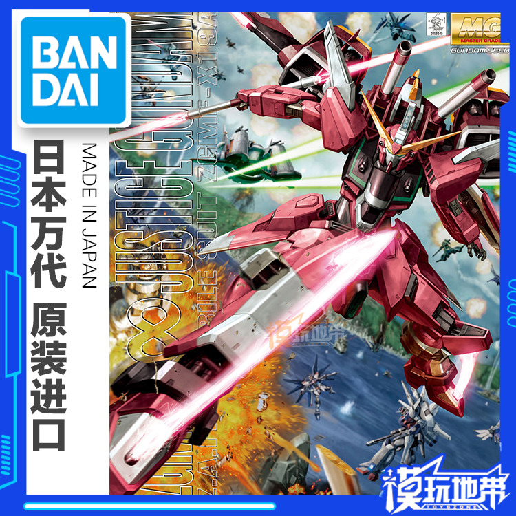 Spot Bandai MG 1 100 Infinite Justice ZGMF-X19A Infinite Justice up to