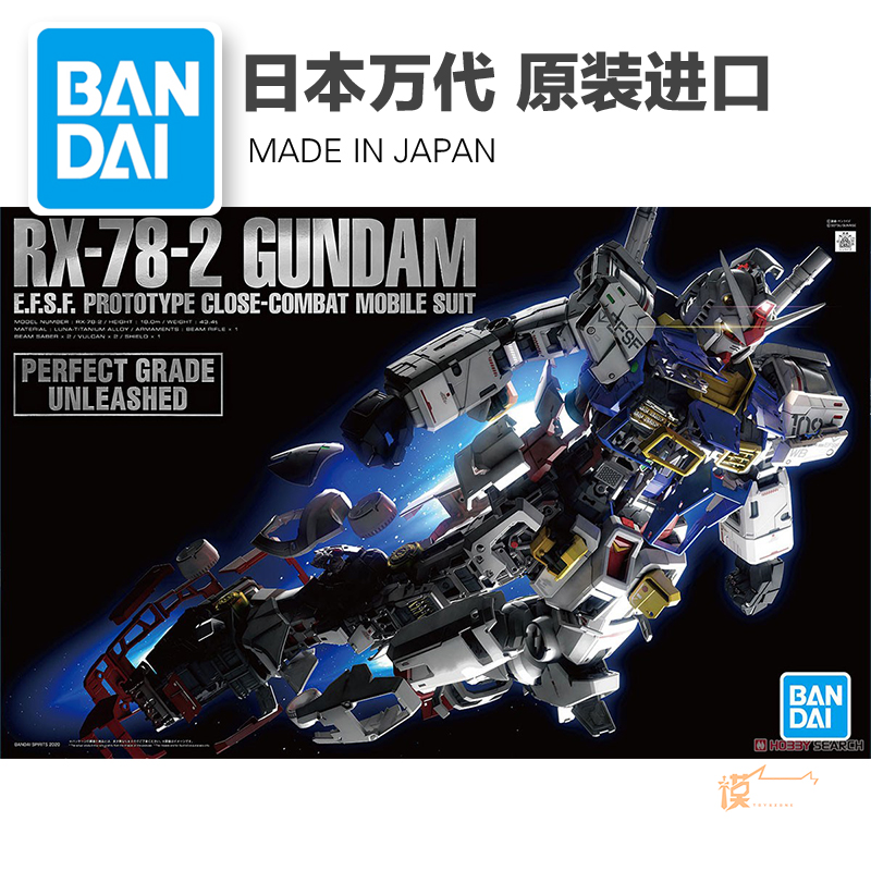 Spot Bandai PG 1 60 RX-78-2 RX78 Gundam Ancestor 2.0 UNLEASHED