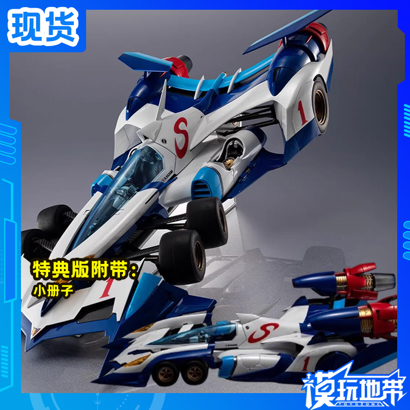 In Stock Megahouse Mh Va Hi-Spec High Intelligence Formula Aslada Akf-0/G