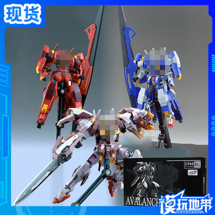 In Stock Ew Rg 1/144 Avalanche Angel Gundam Modification Parts Accessories Justice Goddess F Three Red Color Scheme